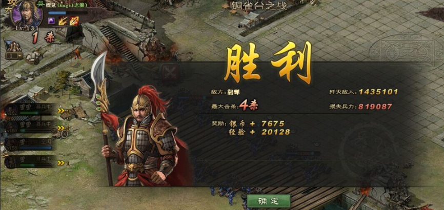 攻城掠地100级后怎样升级