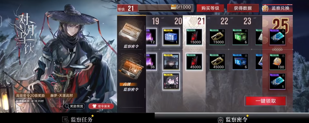 无期迷途怎么升等级