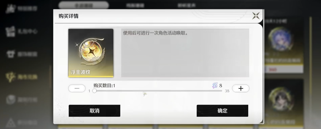 鸣潮有必要留珊瑚吗