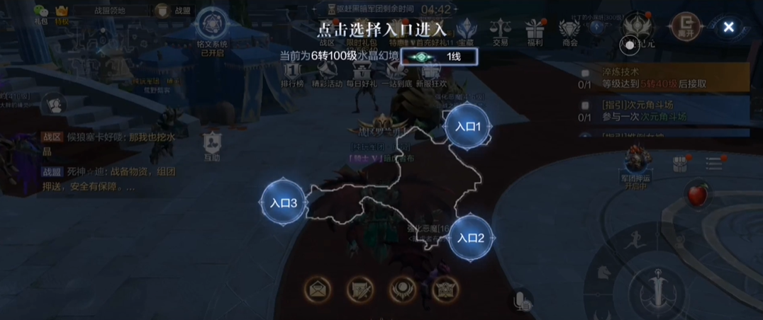 全民奇迹2水晶幻境有什么用