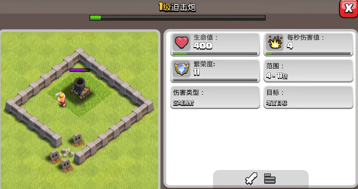 部落冲突如何建金矿房 部落冲突如何建金矿房