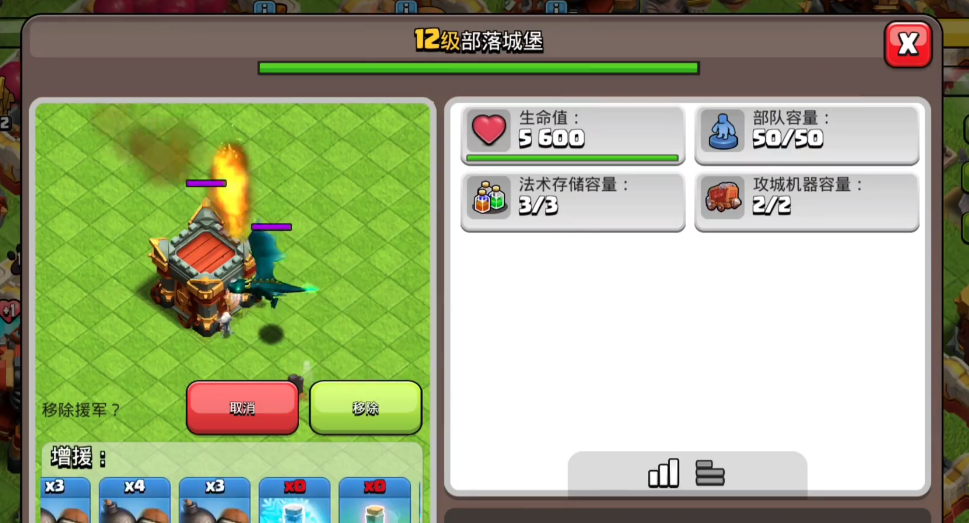 部落冲突怎么研究兵种