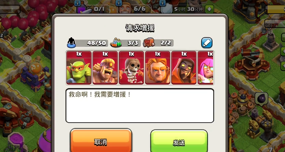 部落冲突怎么研究兵种