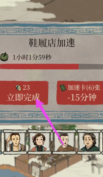 江南百景图啥是同乡会馆