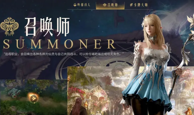 失落的方舟手感好的职业有什么推荐