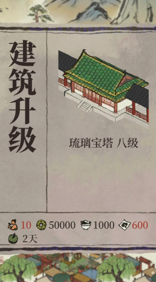 江南百景图哪里小偷多 江南百景图哪里小偷多