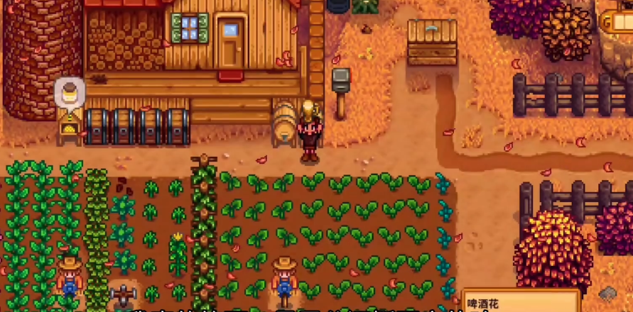 星露谷物语喝酒会怎么样