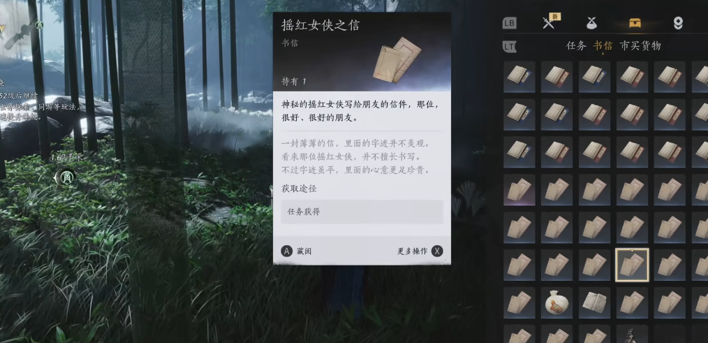 燕云十六声合鸣怎么玩