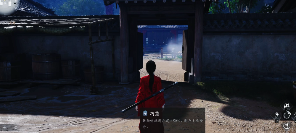 燕云十六声怎么增加耐力