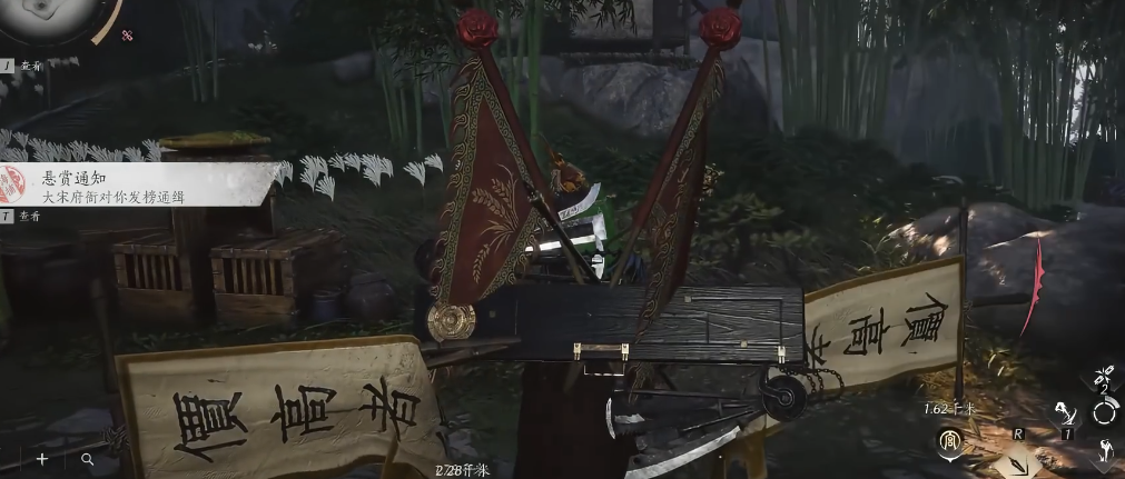 ​燕云十六声海捕在哪触发
