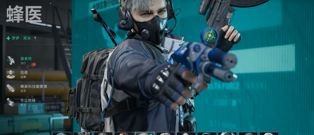 三角洲行动蜂医怎么修墙