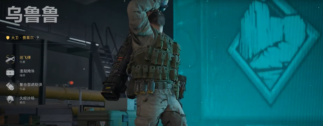 三角洲行动军用导弹有啥用