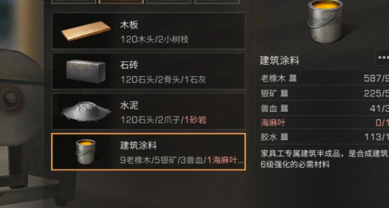 明日之后再生者和人类潜能哪个好