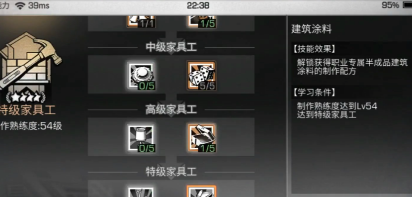 明日之后再生者和人类潜能哪个好