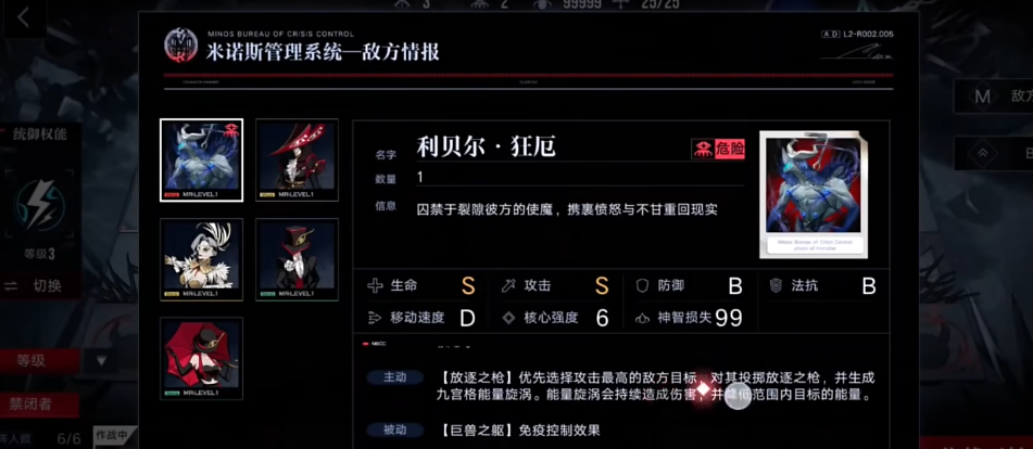 无期迷途蓝色石头怎么攒 无期迷途蓝色石头怎么攒