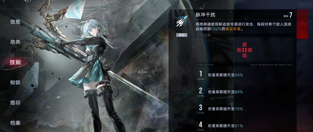 无期迷途mz02迷宫怎么过 无期迷途mz02迷宫怎么过
