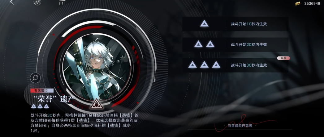 无期迷途mz02迷宫怎么过 无期迷途mz02迷宫怎么过