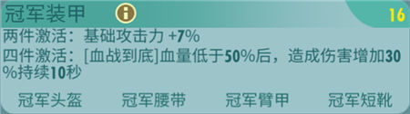 辐射避难所怎么找神秘人